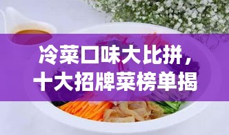达官显贵 第2页