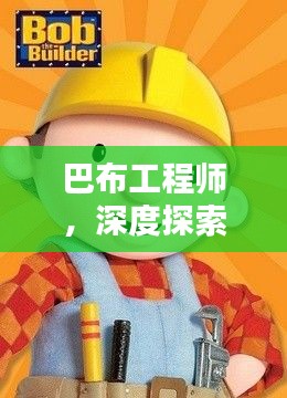 铺张扬厉 第2页