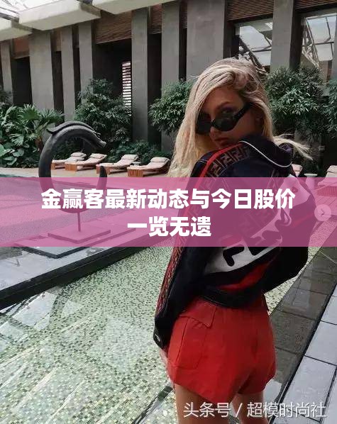 举步如飞 第2页