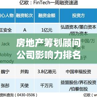 温文尔雅 第2页
