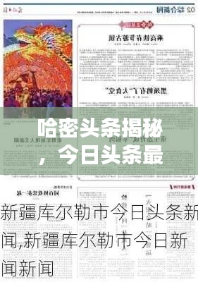 炊粱跨卫 第2页