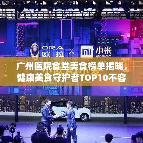 粗心大意 第2页