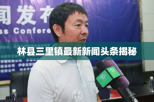 瑞雪飞舞 第2页
