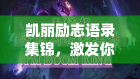 达官贵人 第2页