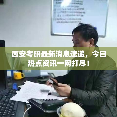克勤克俭 第2页