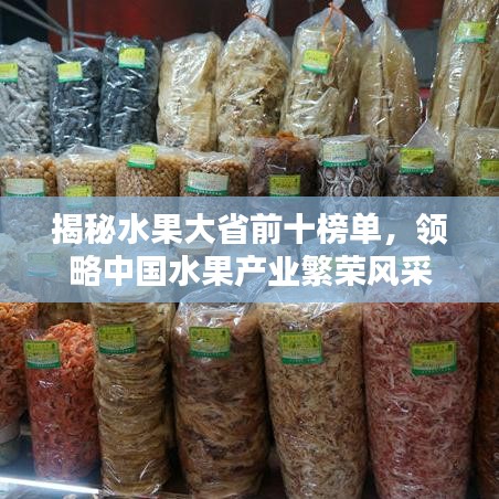 天各一方 第2页
