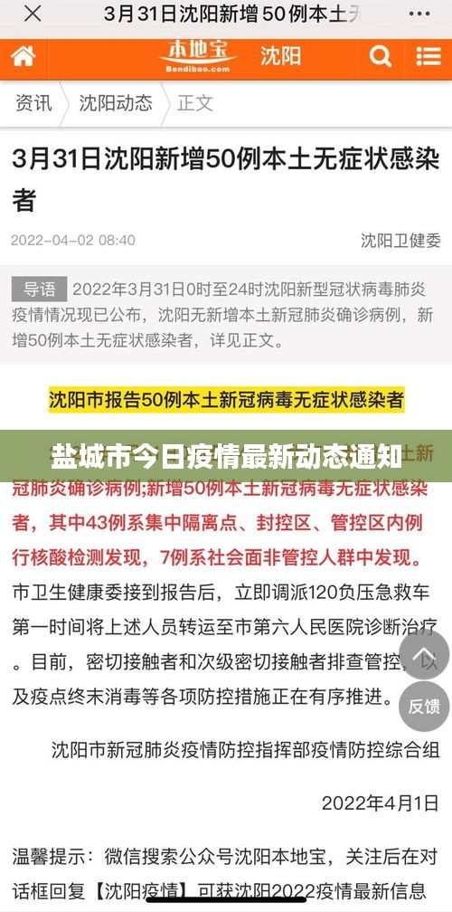 大惊失色 第2页