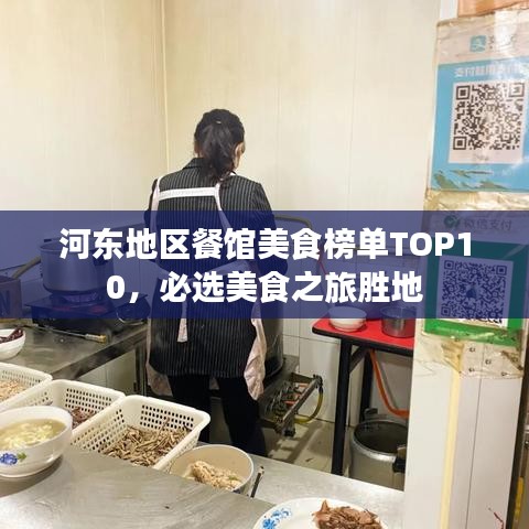 张弛不定 第2页