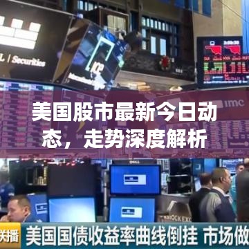 七上八下 第2页