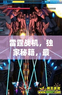 牛郎织女 第2页