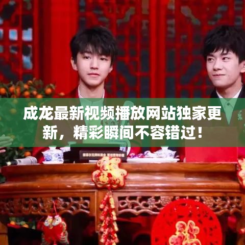 首当其冲 第2页