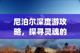 姑射神人 第2页
