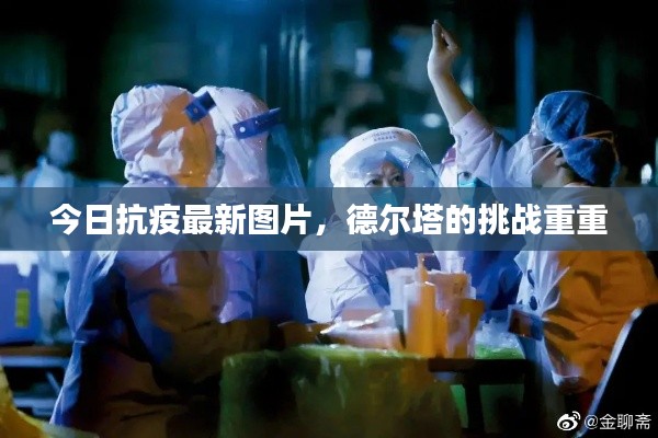 竭尽全力 第2页