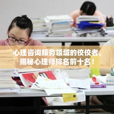 全始全终 第2页