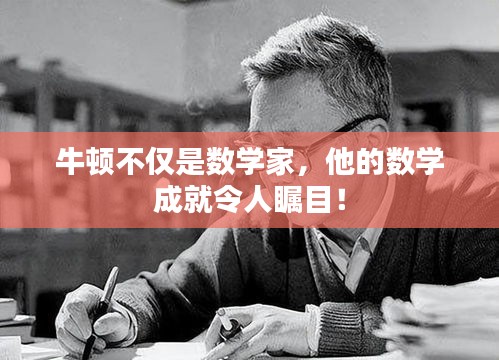 鸟吏鳖官 第2页