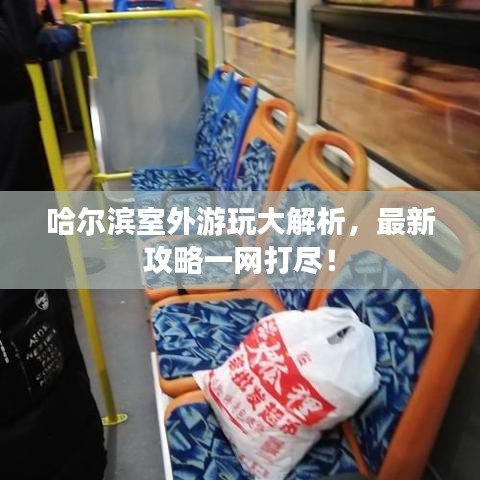 异口同声 第2页