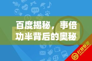 飞奇钩货 第2页