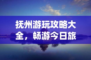 百鸟归巢 第2页