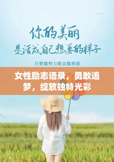 权贵显要 第2页