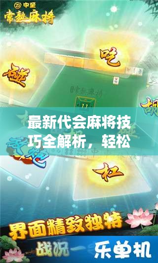 百不获一 第2页