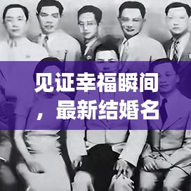 卧薪尝胆 第2页