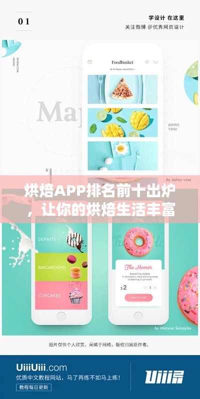 落落大方 第2页