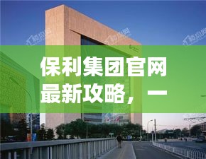 两袖清风 第2页