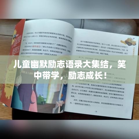 惊弓之鸟 第2页