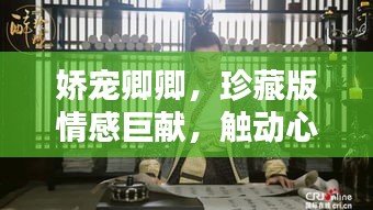 鸿飞雪爪 第2页