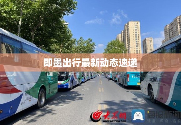 盖世英雄 第2页