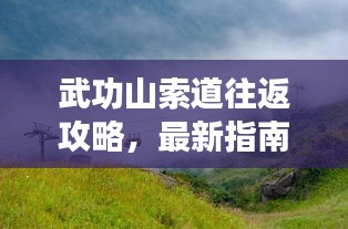 披肝沥胆 第2页