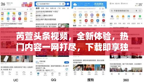 兢兢业业 第2页