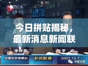 百鸟争鸣 第2页