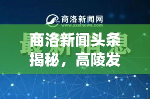 初遇在故事开头 第2页