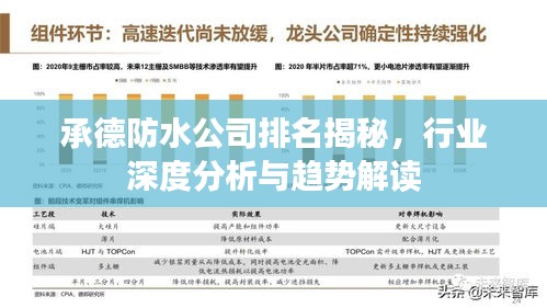飞红滴翠 第2页