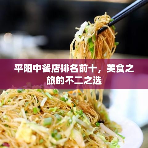 笔走龙蛇 第2页