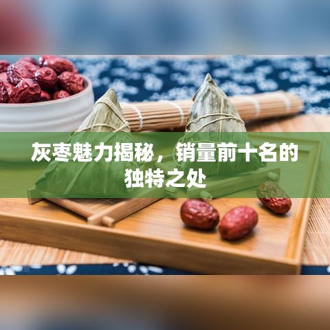 耳目闭塞 第2页