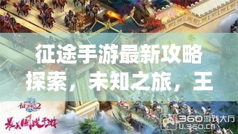 联系我们 第82页
