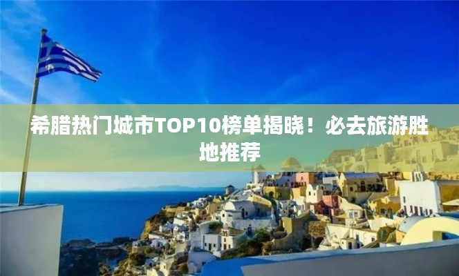 资料大全 第80页
