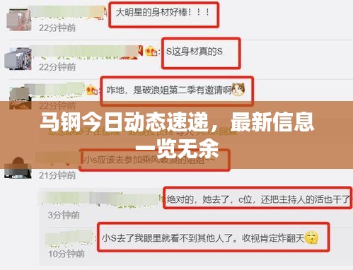 飞扬拨扈 第2页