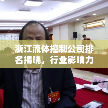 荆钗布裙 第2页