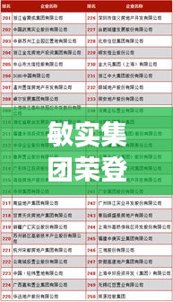 刻画入微 第2页