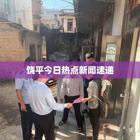 张狂妄行 第2页