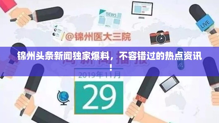 鸟之将死 第2页