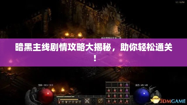 腾龙换鸟 第2页