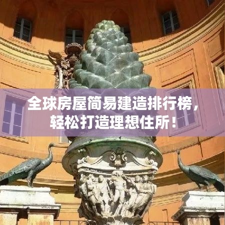 神清气朗 第2页