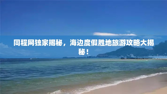 千娇百媚 第2页