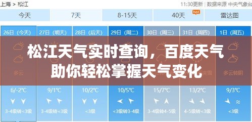 高谈阔论 第2页
