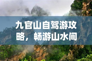 飞潜动植 第2页