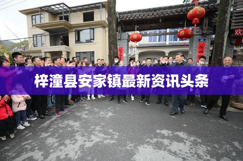矢志不渝 第2页